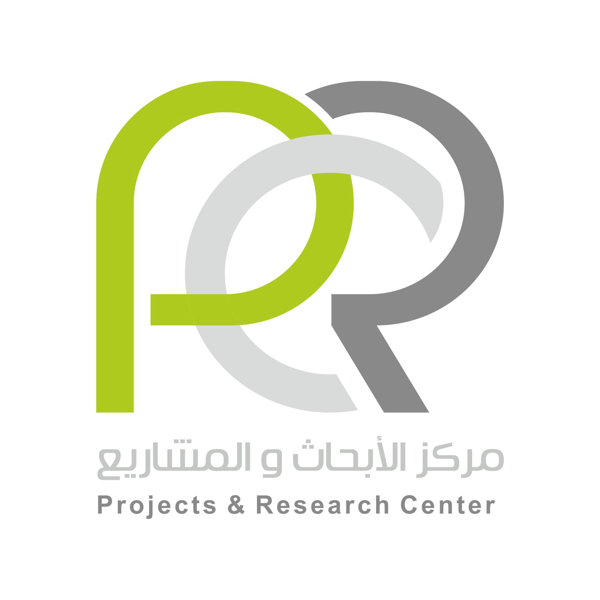 مركز الأبحاث والمشاريع يختتم السلسلة العلمية حول آفاق سوق العمل الدولي