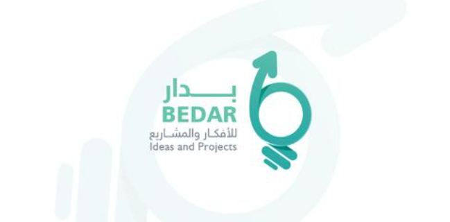 تحدي الجامعات الريادي في تخصصات المياه والزراعة الذكية