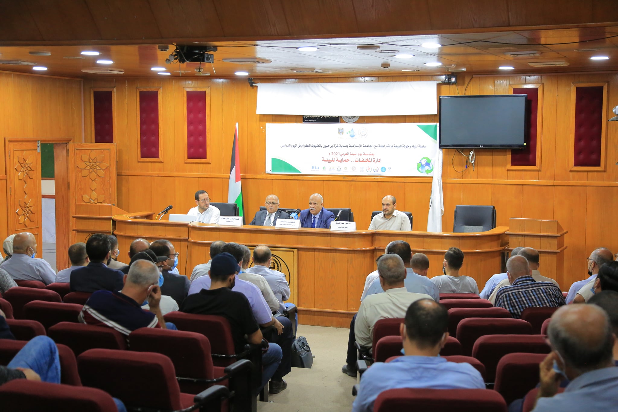 بمناسبة يوم البيئة العربي 2021م كلية الهندسة في الجامعة الإسلامية تعقد اليوم الدراسي “إدارة المخلفات.. حماية للبيئة”