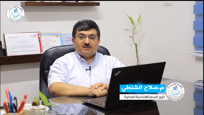 الرئيس التنفيذي لشركة (راي كونسلت)